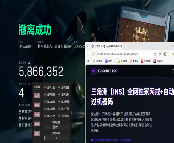 至尊精英320build490